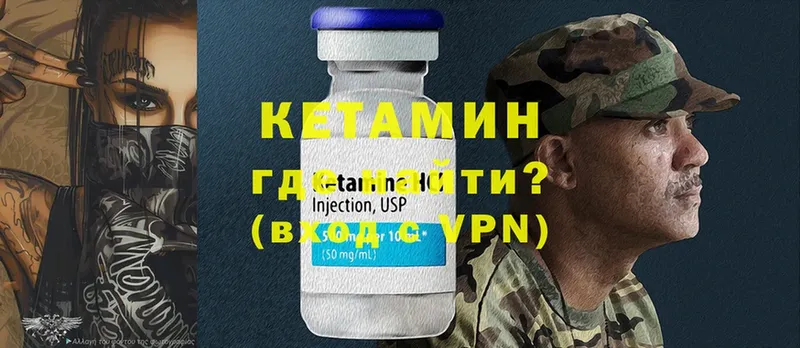 КЕТАМИН ketamine  как найти закладки  мориарти Telegram  Луга 